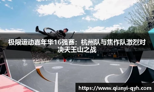 球友会官方网站