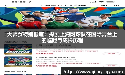 球友会官方网站