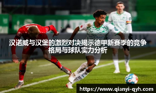 球友会